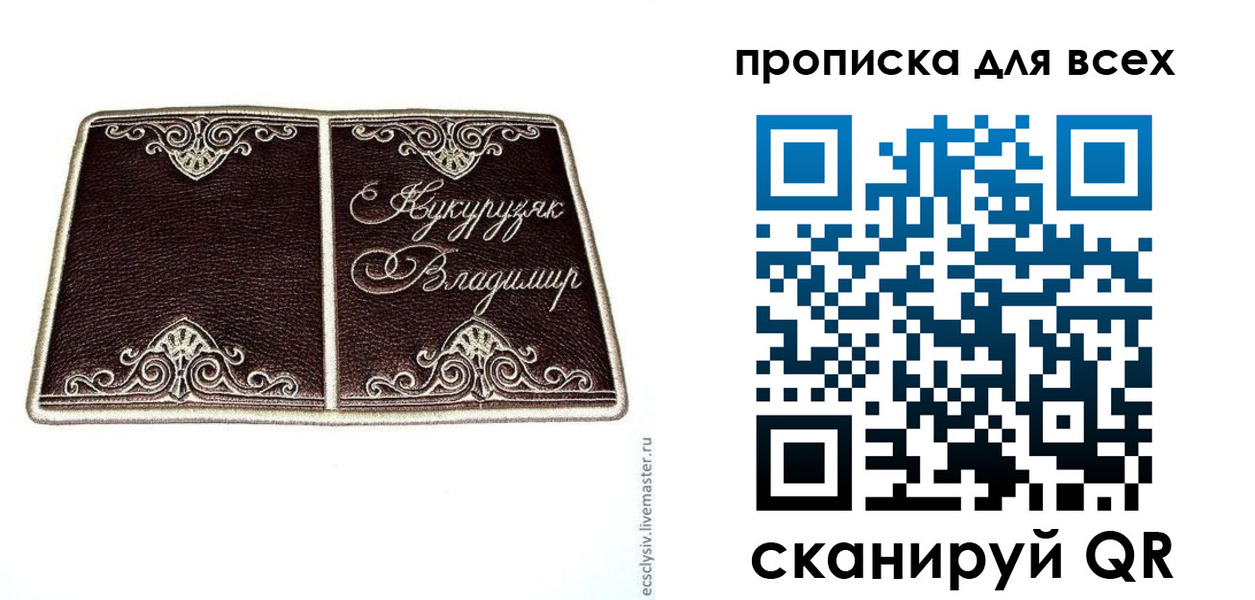 прописка иностранных граждан в Усинске