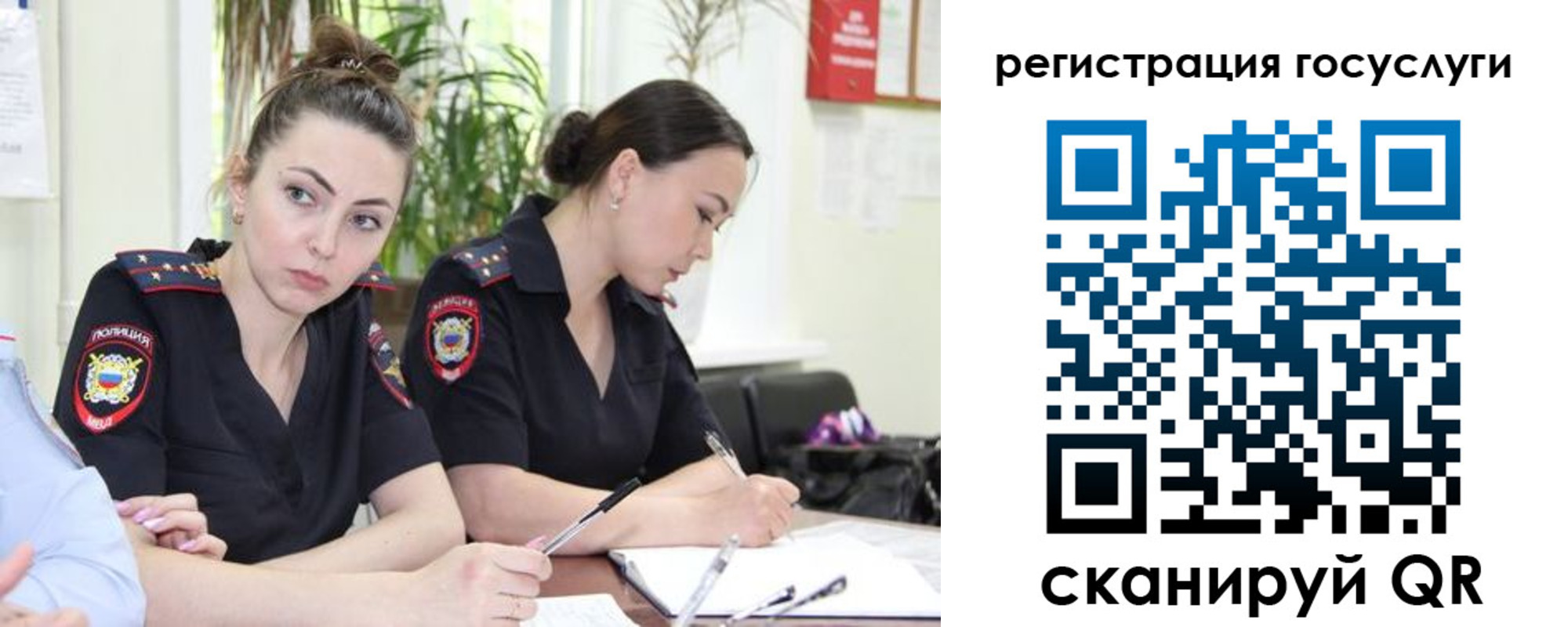 временная регистрация поиск в Усинске
