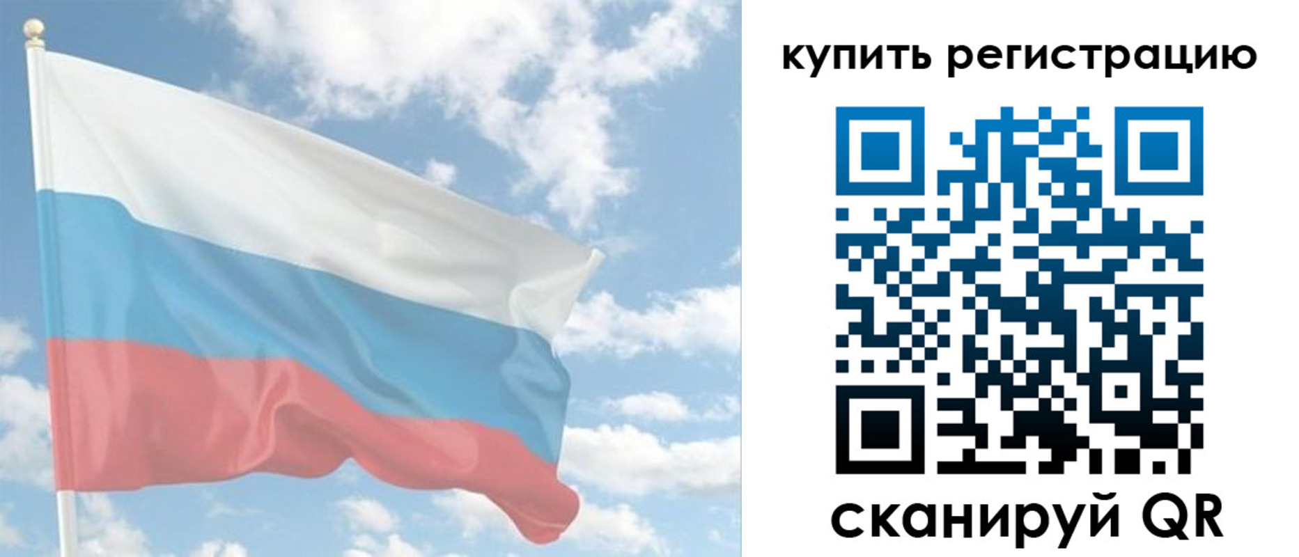 прописка гарантия в Усинске