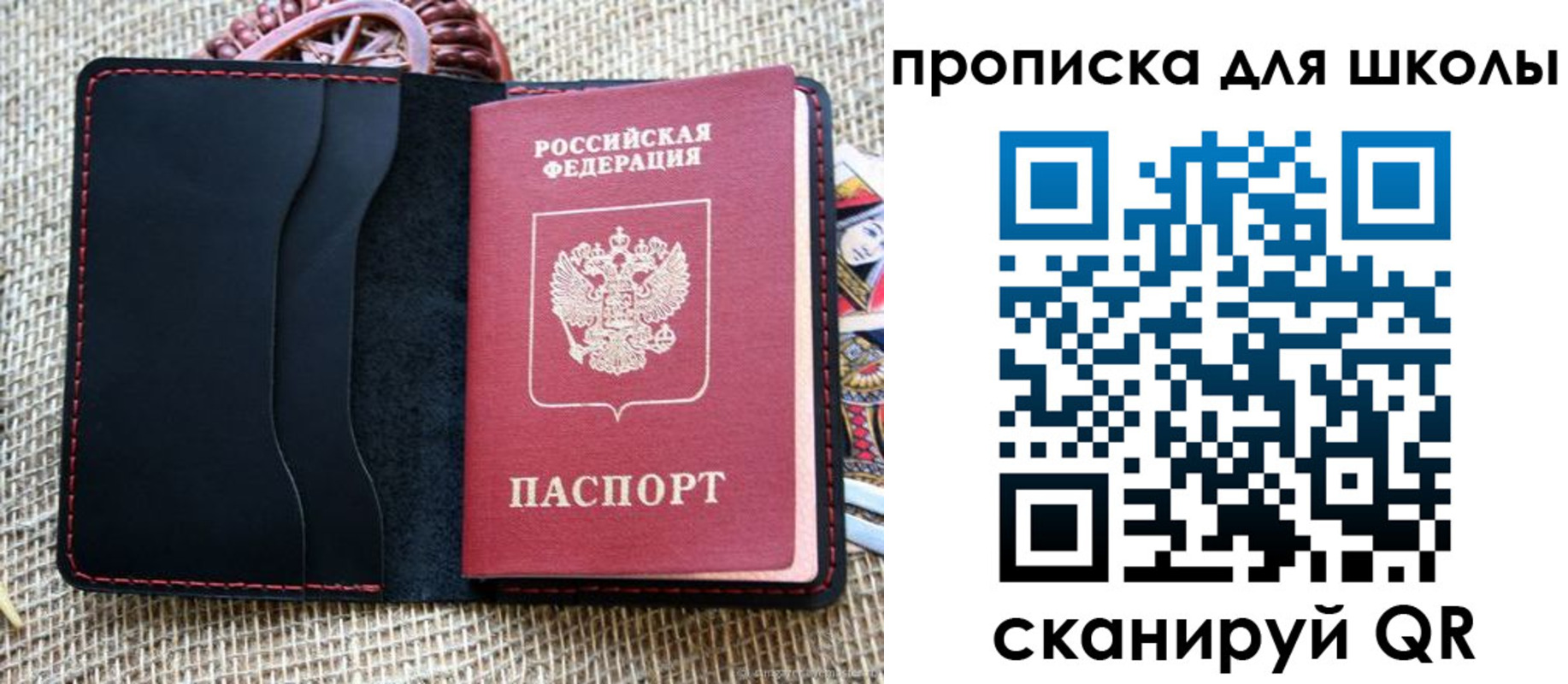 прописка регистрация в Усинске
