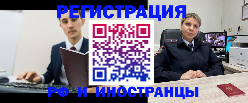 регистрация для дет. сада в Усинске
