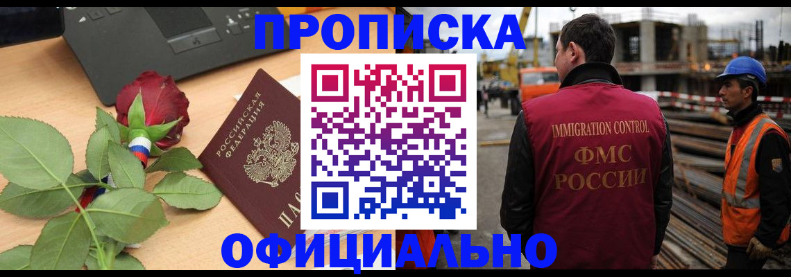 форма 3 в Усинске